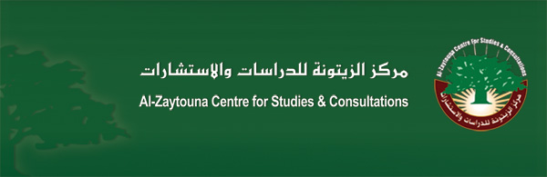 ورقة علمية لمركز الزيتونة تدحض خرافة “الجيش الإسرائيلي الأكثر أخلاقية في العالم”