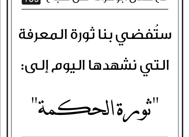 مقولات صباح لطلال ابو غزالة