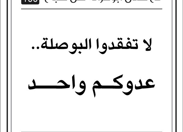 مقولات صباح