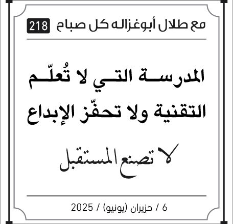 مقولات صباح