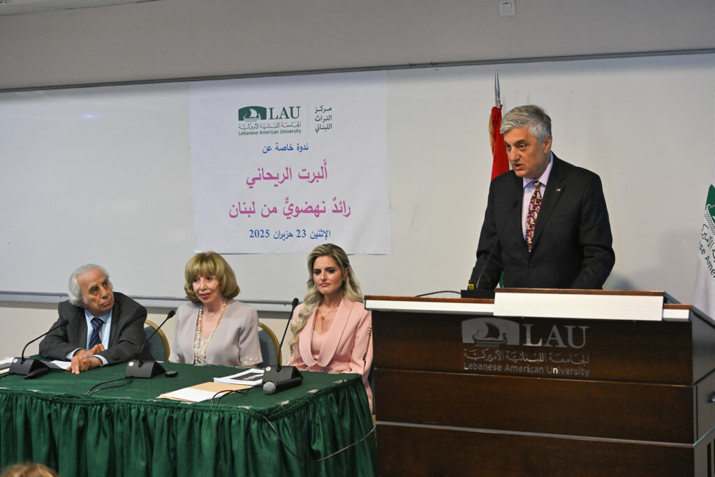 مركز التراث LAU: أَلبرت الريحاني نهضويٌّ من لبنان (مركز التراث LAU: أَلبرت الريحاني نهضويٌّ من لبنان) مركز التراث LAU: أَلبرت الريحاني نهضويٌّ من لبنان (مركز التراث LAU: أَلبرت الريحاني نهضويٌّ من لبنان)