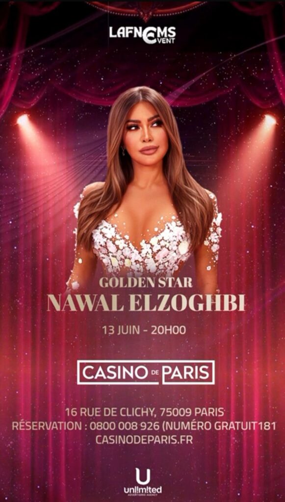 تأجيل حفل النجمة نوال الزغبي في باريس بسبب عدم صدور تأشيرات أعضاء أساسيين من فريقها تأجيل حفل النجمة نوال الزغبي في باريس بسبب عدم صدور تأشيرات أعضاء أساسيين من فريقها