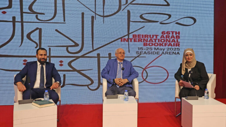 دار نشر الجامعة الأميركيّة في بيروت تستضيف الدكتور رمزي بعلبكي في معرض بيروت العربيّ الدوليّ للكتاب: “اللغة العربيّة؛ ماضيها وحاضرها ومستقبلها”