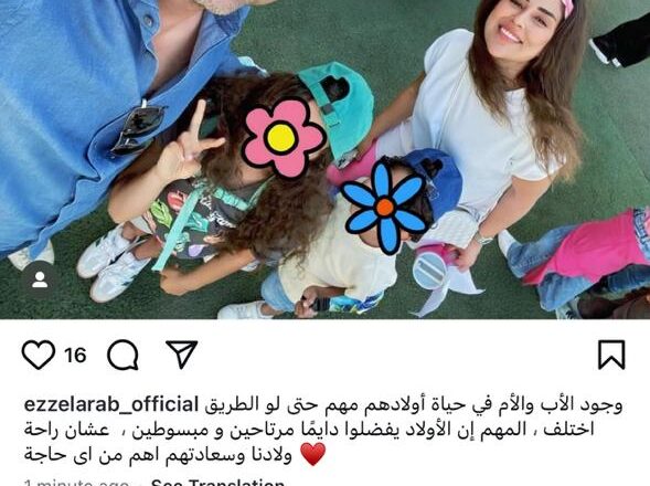عودة آيتن عامر لمحمد عز العرب لأجل الأطفال